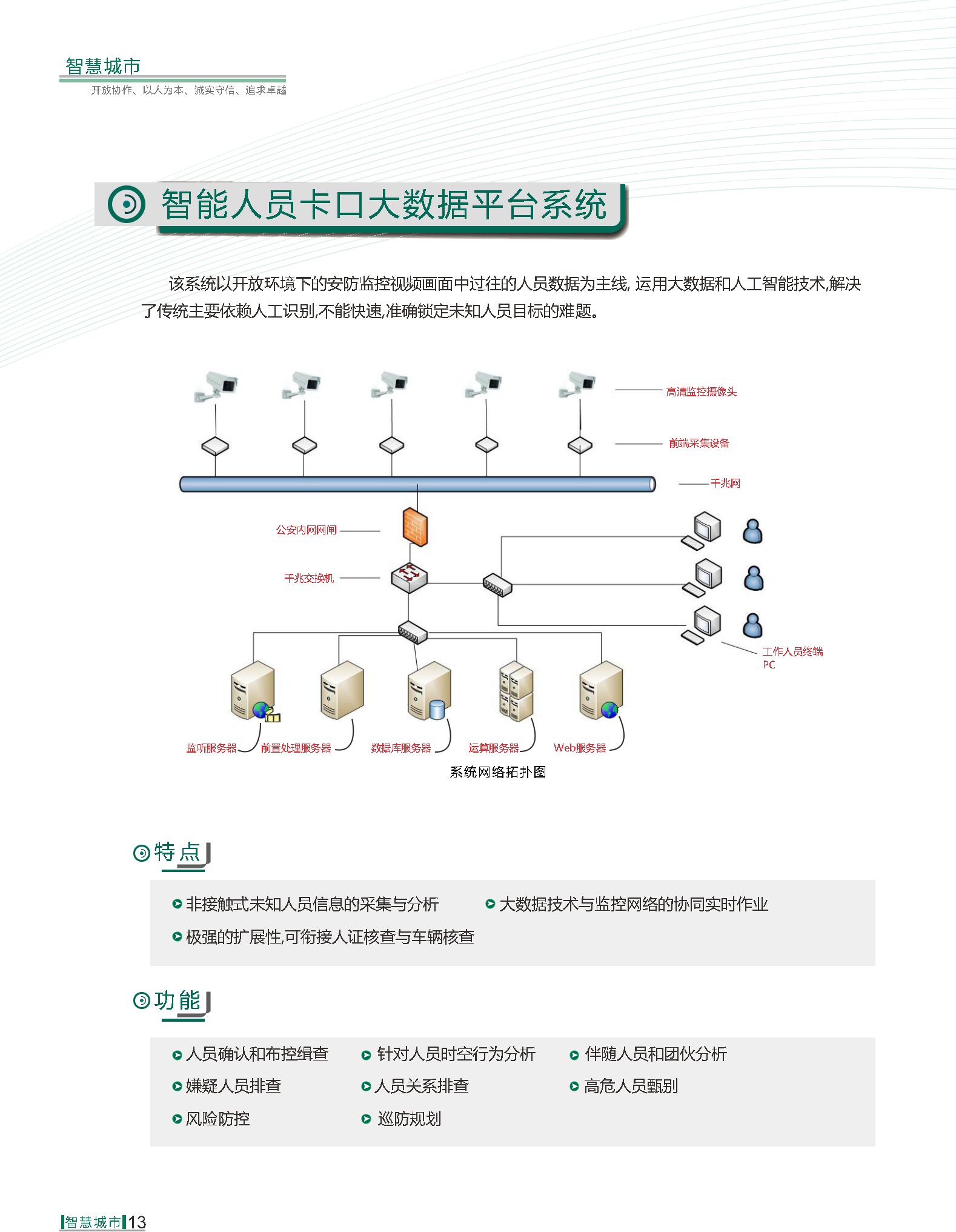 yl23455����(�й�)���޹�˾����