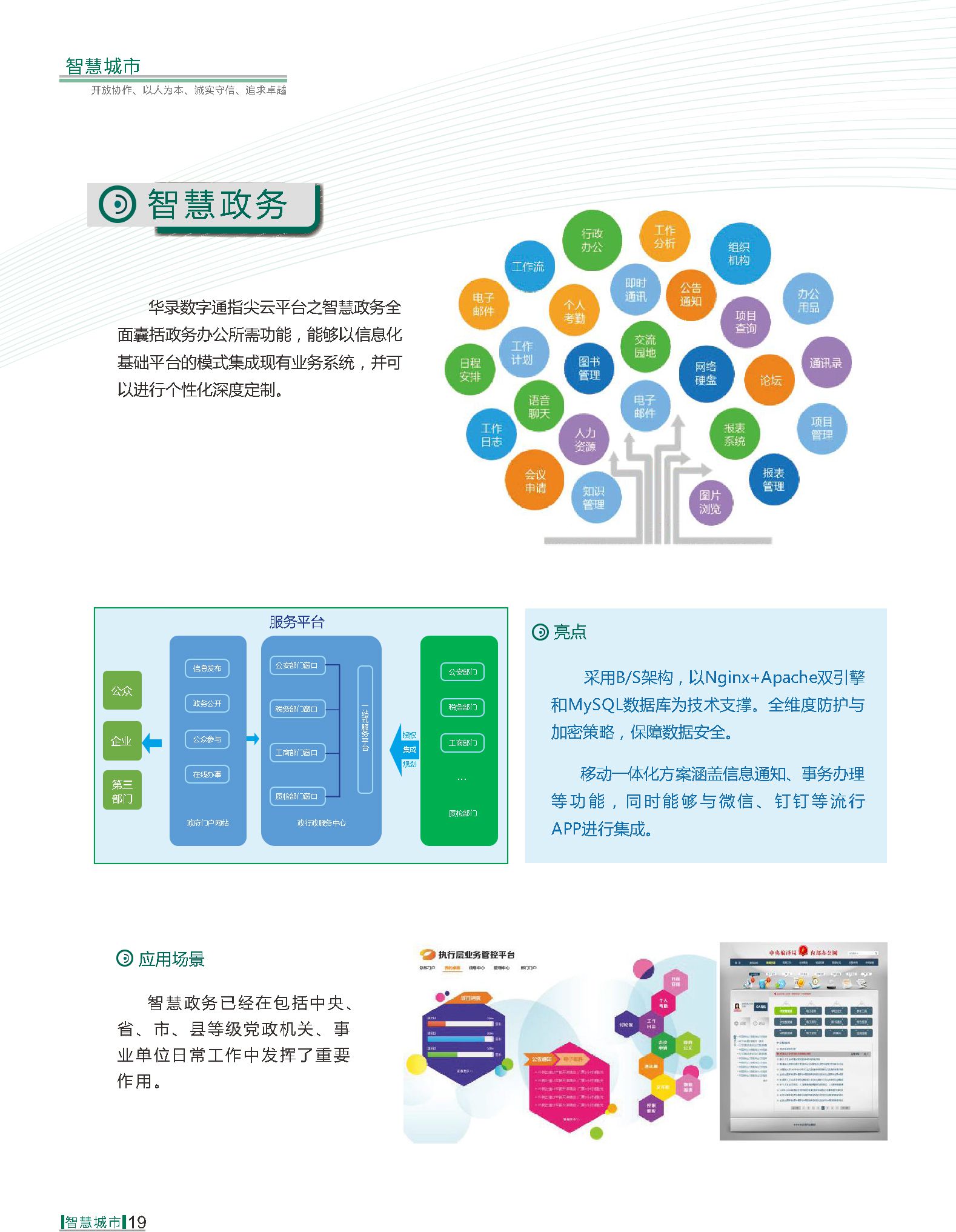 yl23455����(�й�)���޹�˾����