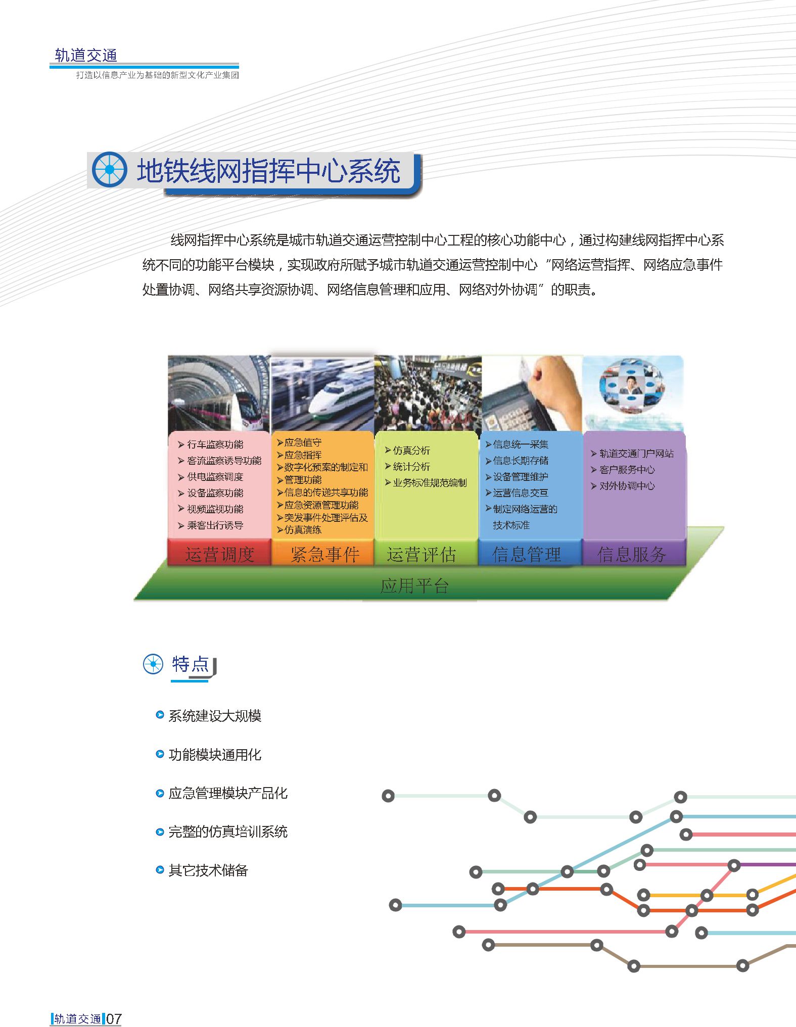 yl23455����(�й�)���޹�˾����