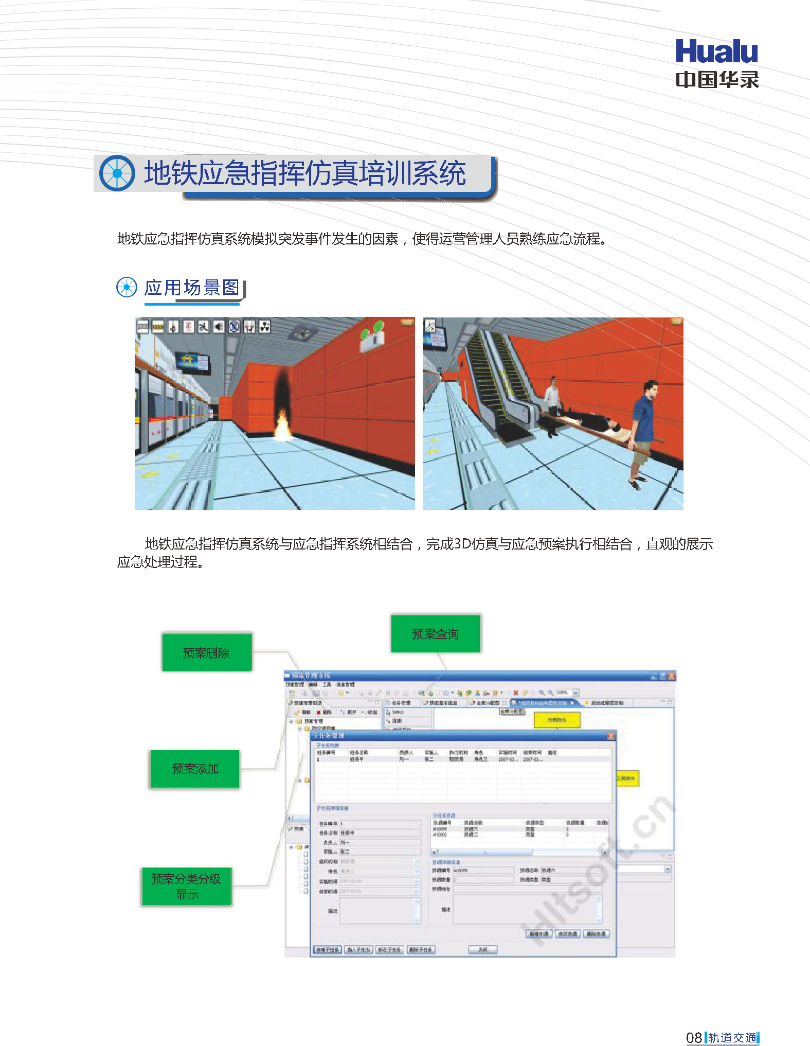 yl23455����(�й�)���޹�˾����