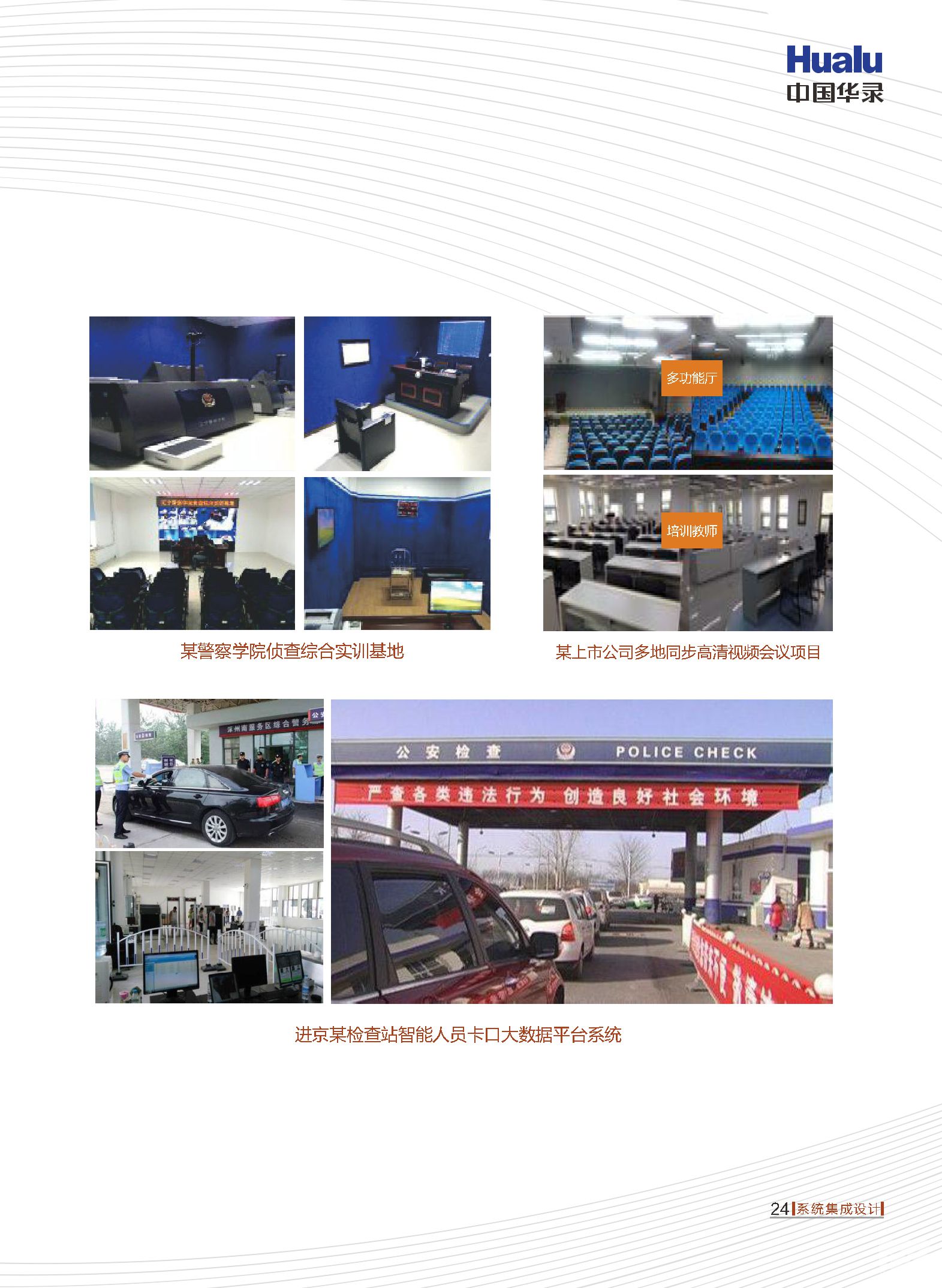 yl23455����(�й�)���޹�˾����