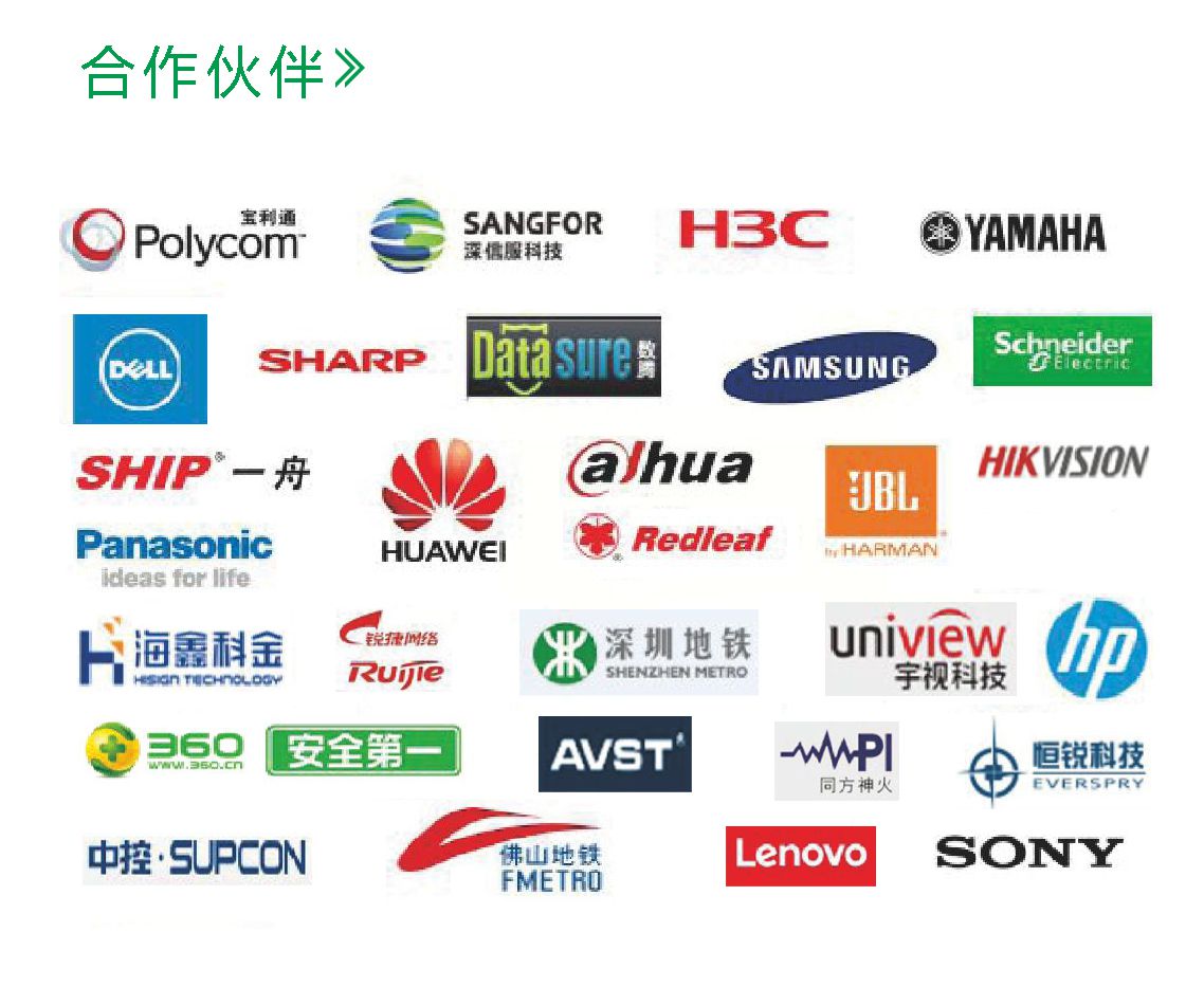 yl23455永利(中国)有限公司官网